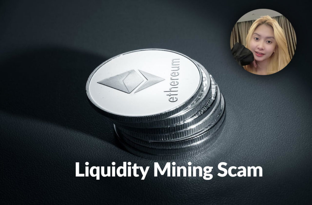 liquidity mining scam